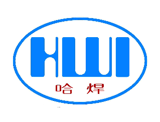 哈焊牌
