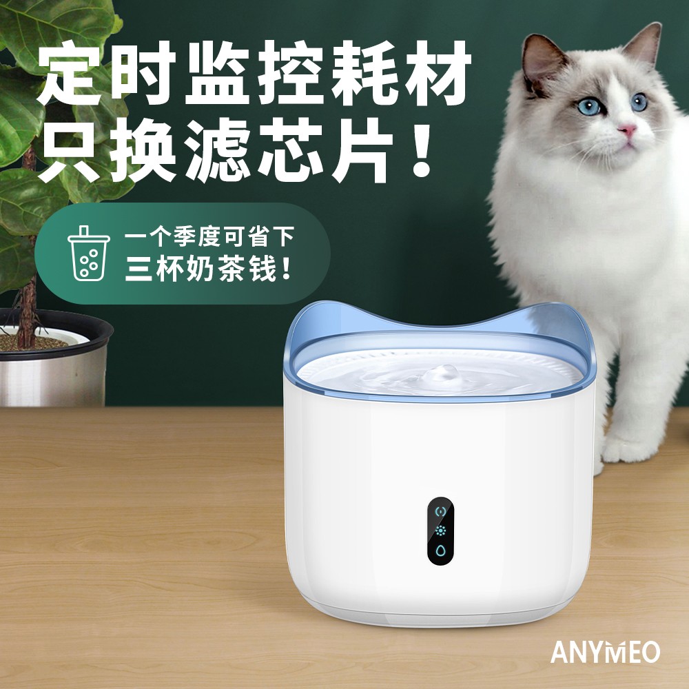 宠物过滤饮水机