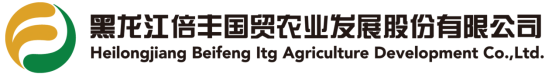 Heilongjiang Beifeng International Trade Co., Ltd.