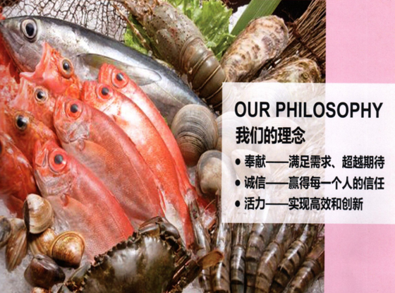 saga international trade co., ltd.