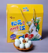 松花江咸鸭蛋