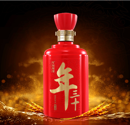 年份原浆 年三十 牛年生肖版纪念酒 古香型52度500ml