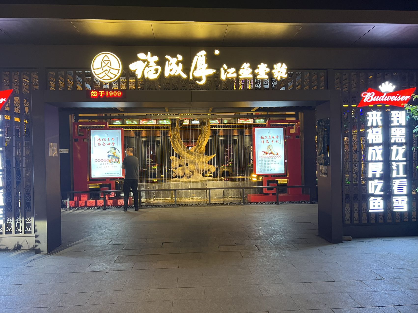 企业图片