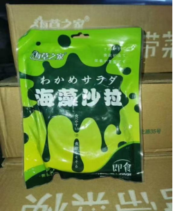 酱菜