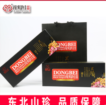 东北特产黑木耳山珍野生肉厚长白山干货无根小碗耳礼盒340g