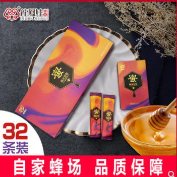 龙凤娃新品野生黑蜂蜜条形袋装礼盒包装便携装随身携带小蜜