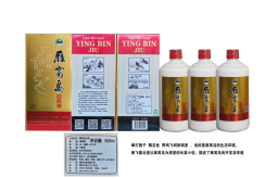 迎宾酒