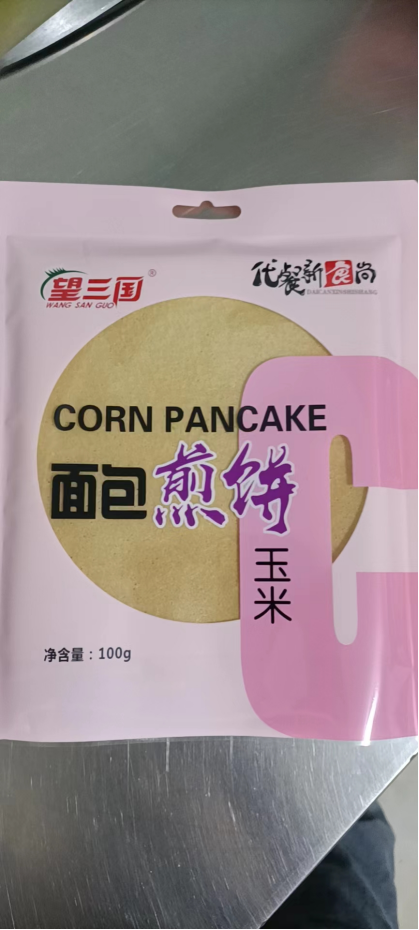 面包煎饼玉米
