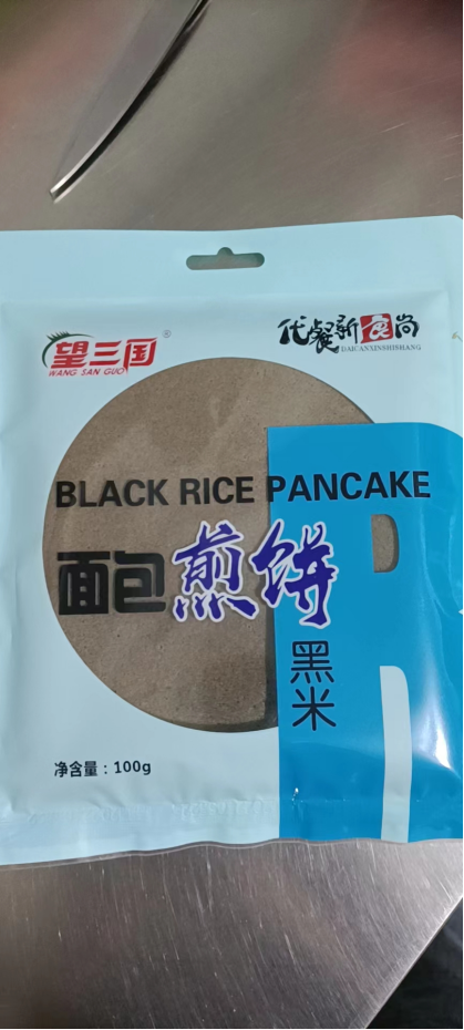 面包煎饼黑米