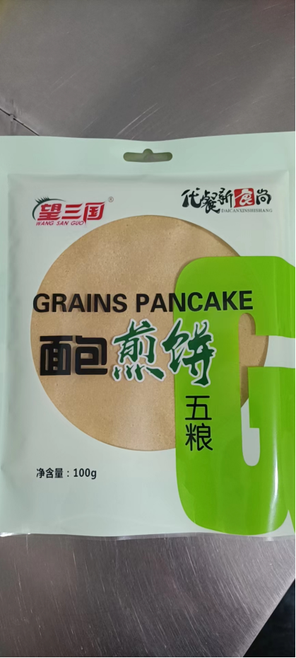 面包煎饼五粮