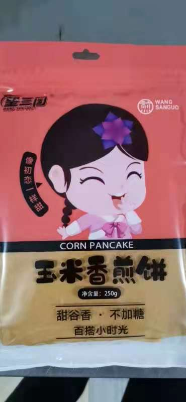玉米香煎饼