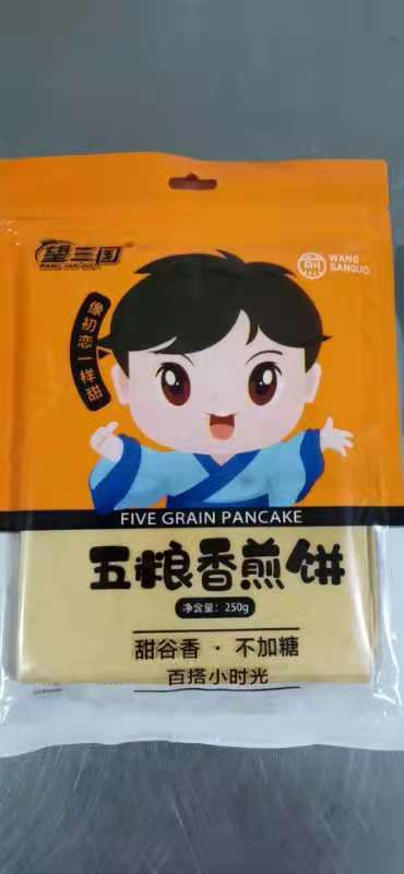 五粮香煎饼
