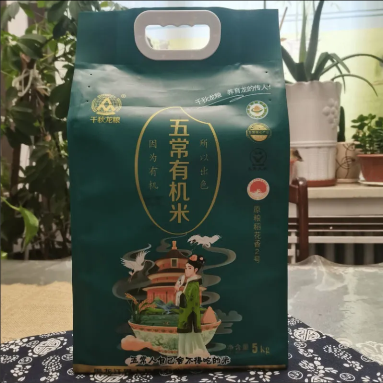 五常有机米