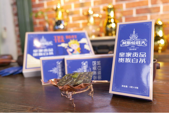 贵族白茶