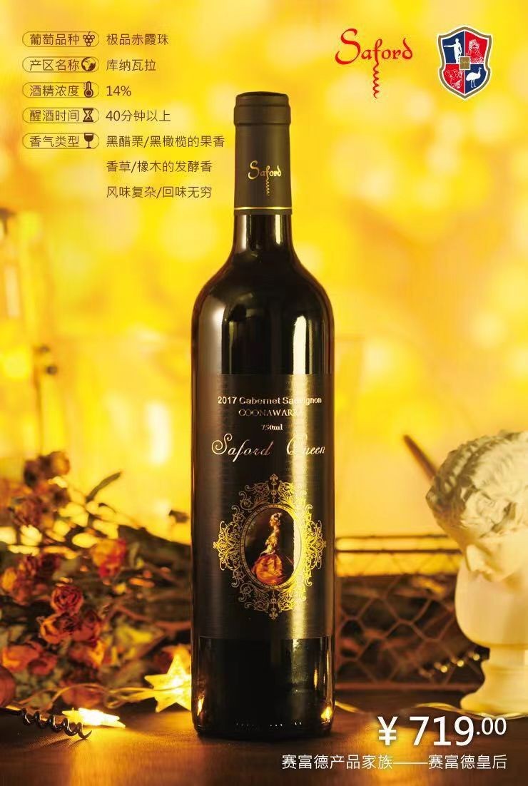 皇后系列