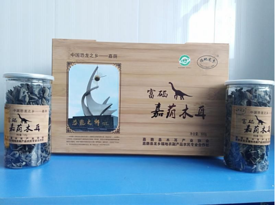 富硒嘉荫木耳礼品装