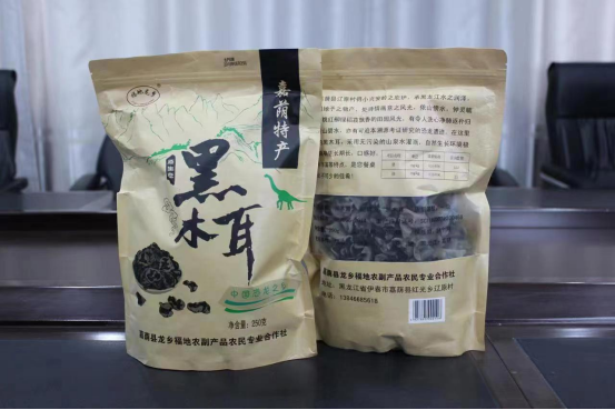 嘉荫富硒富锌黑木耳家庭装