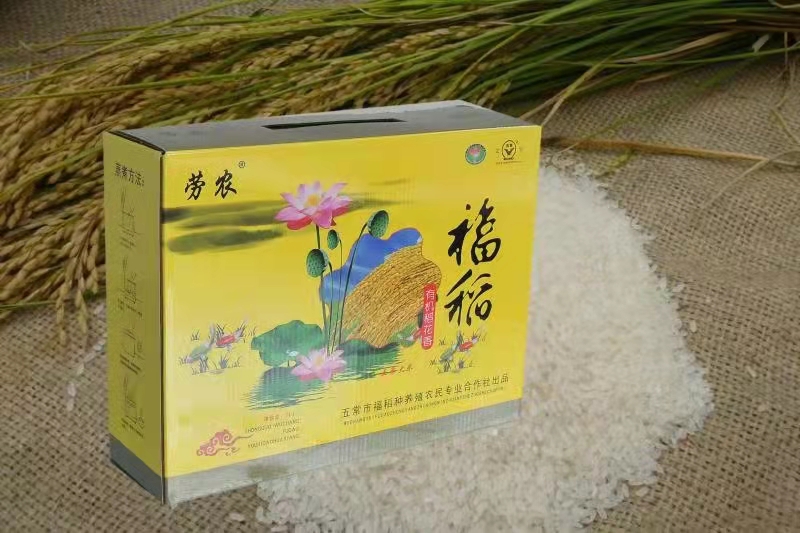 五常市福稻种养殖农民专业合作社