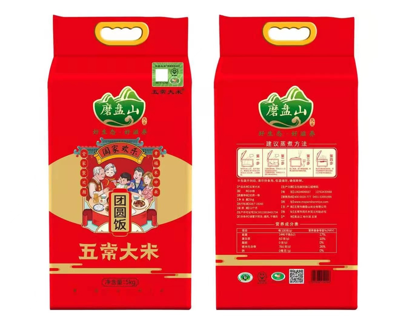 磨盘山团圆饭五常大米