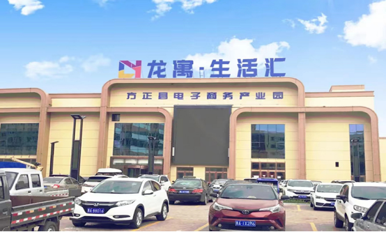 哈尔滨湾云网络科技有限公司