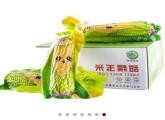 水果玉米