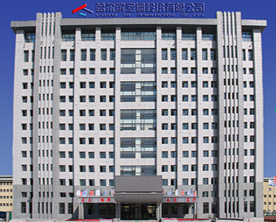 Harbin Air Conditioning Co., Ltd.